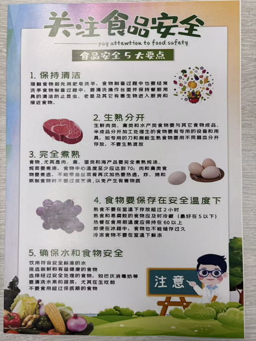 必一运动bsport体育