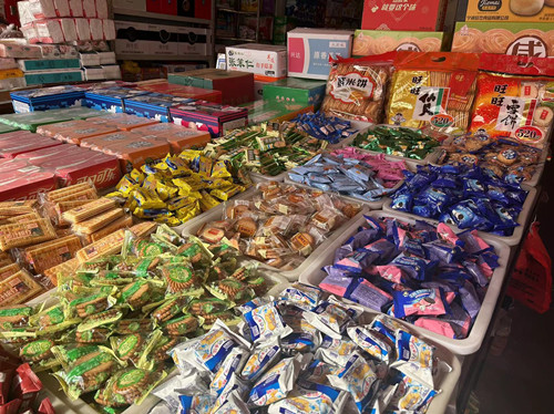 必一运动bsport体育