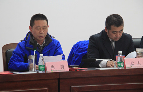 必一运动bsport体育