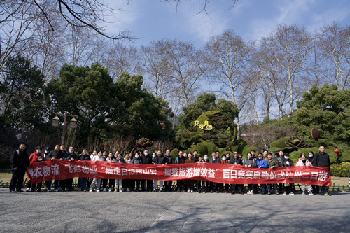 必一运动bsport体育