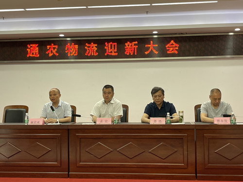 必一运动bsport体育