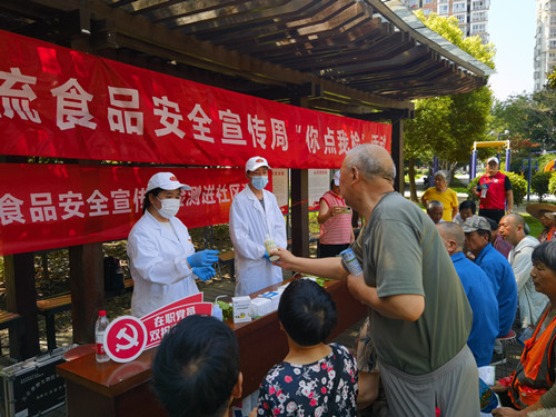 必一运动bsport体育