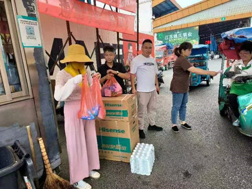 必一运动bsport体育