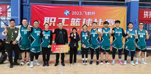 必一运动bsport体育