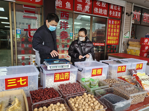 必一运动bsport体育