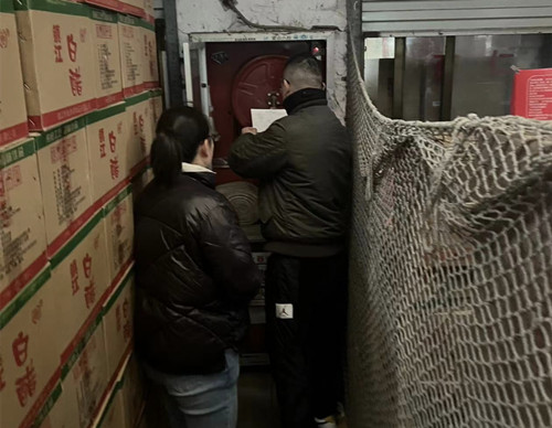 必一运动bsport体育