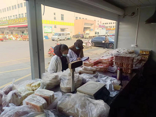 必一运动bsport体育