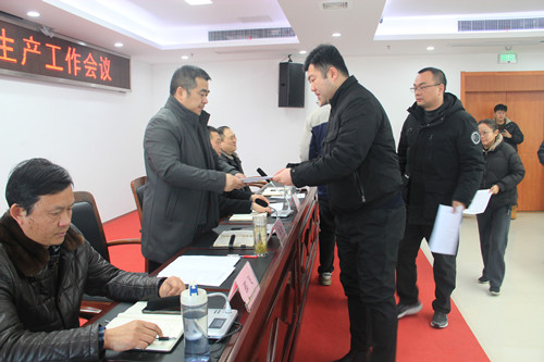 必一运动bsport体育