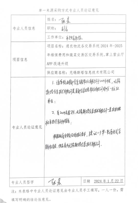 必一运动bsport体育