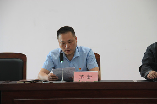 必一运动bsport体育