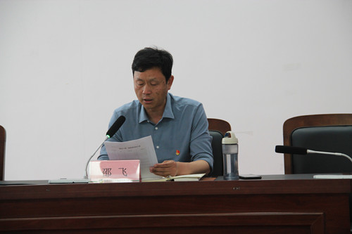 必一运动bsport体育