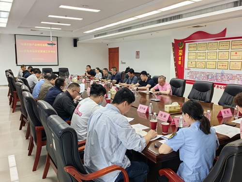 必一运动bsport体育