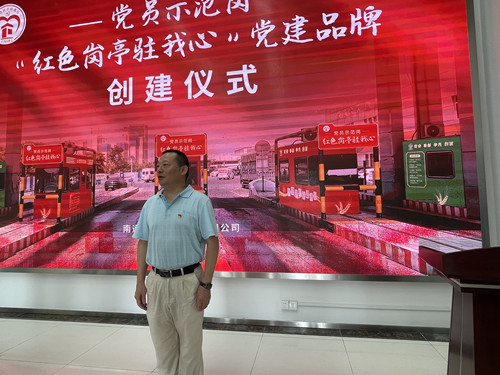 必一运动bsport体育