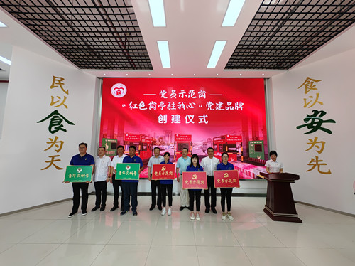 必一运动bsport体育