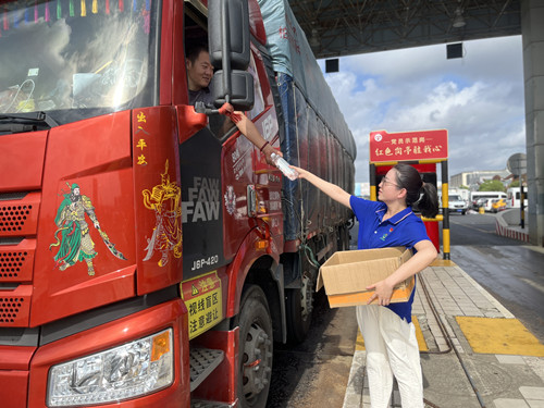 必一运动bsport体育