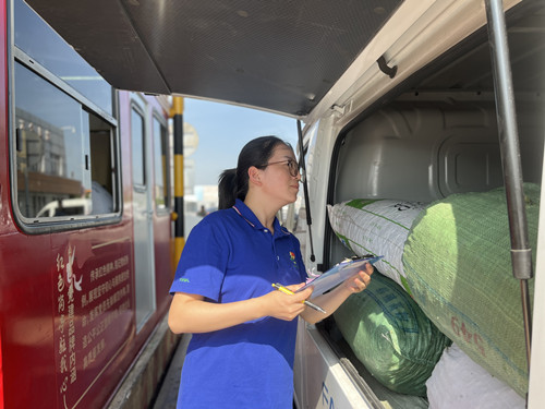 必一运动bsport体育