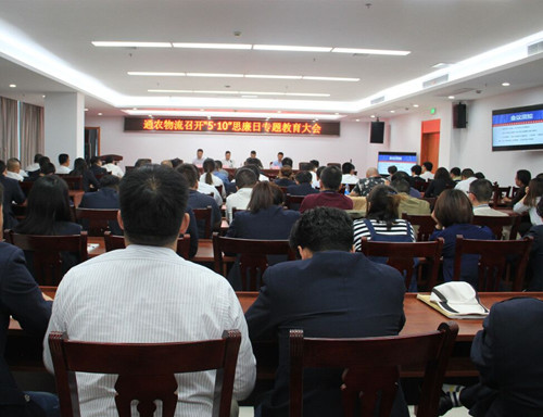 必一运动bsport体育