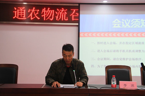 必一运动bsport体育