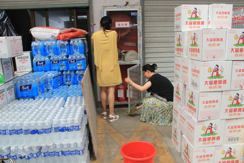 必一运动bsport体育