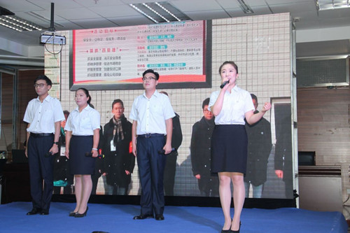 必一运动bsport体育