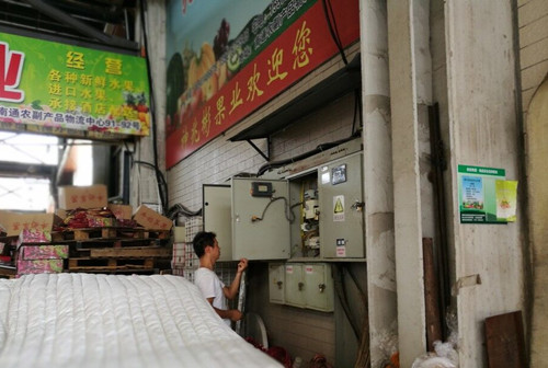 必一运动bsport体育