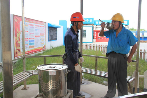 必一运动bsport体育