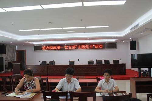 必一运动bsport体育