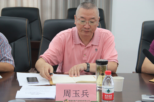 必一运动bsport体育