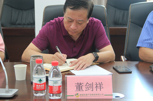 必一运动bsport体育