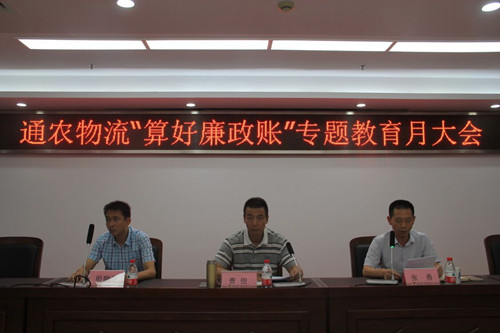 必一运动bsport体育