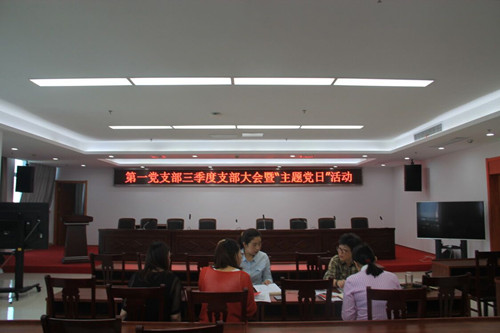 必一运动bsport体育