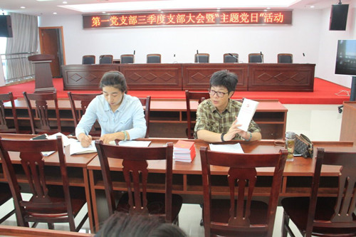 必一运动bsport体育