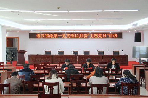 必一运动bsport体育