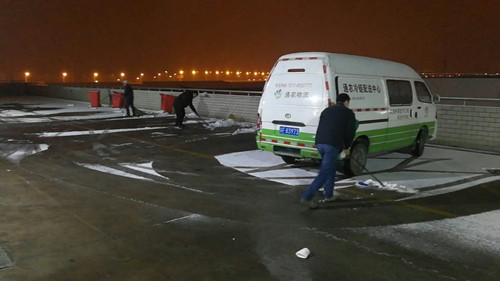 必一运动bsport体育