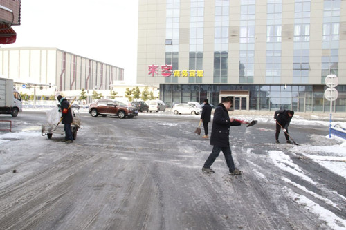 必一运动bsport体育