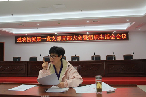 必一运动bsport体育