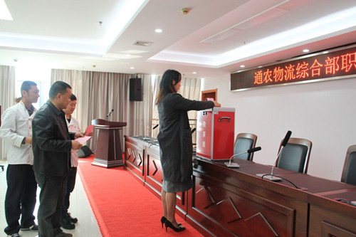 必一运动bsport体育