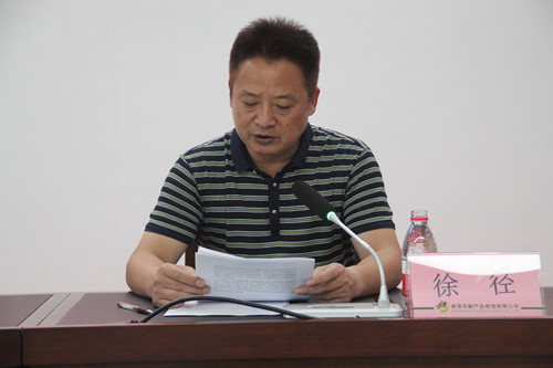 必一运动bsport体育