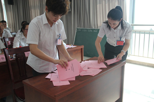 必一运动bsport体育