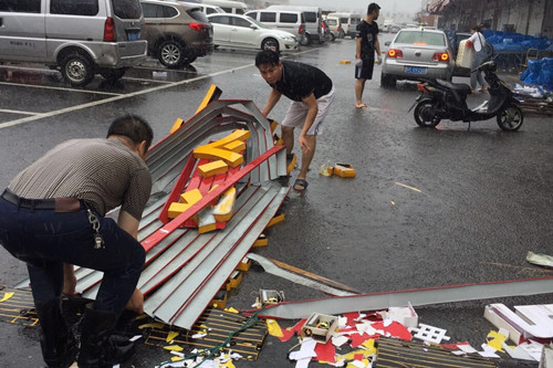 必一运动bsport体育