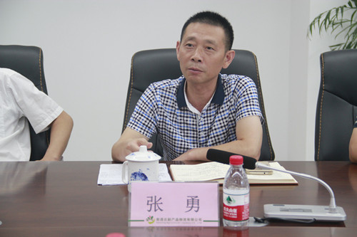 必一运动bsport体育