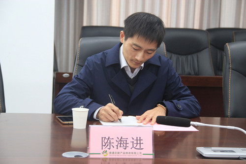 必一运动bsport体育