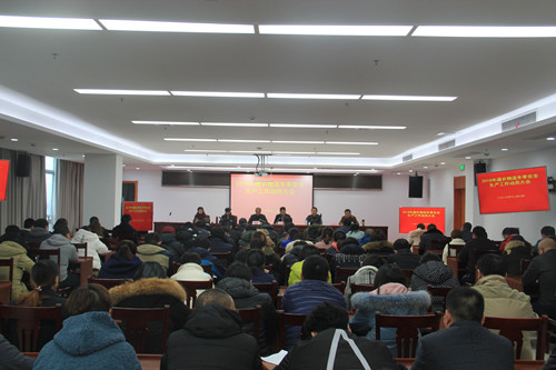 必一运动bsport体育