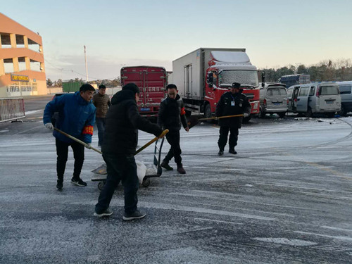 必一运动bsport体育