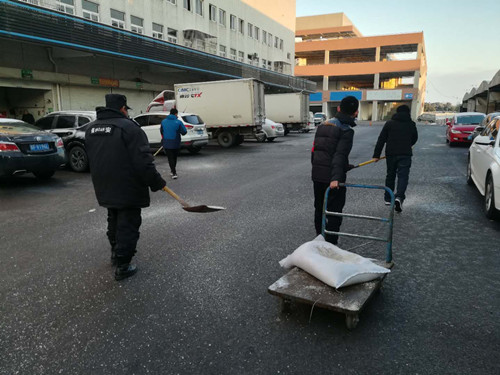 必一运动bsport体育