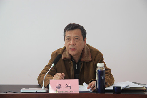 必一运动bsport体育