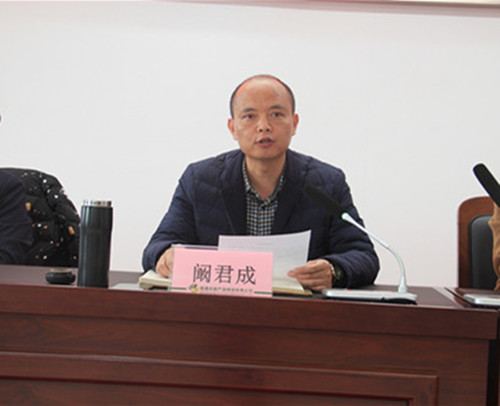 必一运动bsport体育