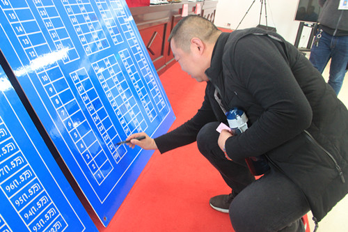 必一运动bsport体育