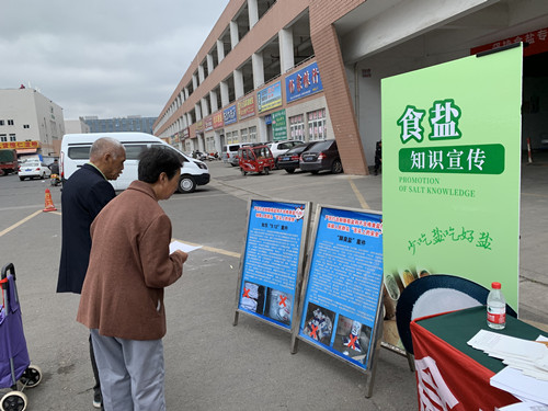 必一运动bsport体育