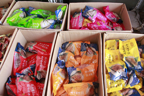 必一运动bsport体育